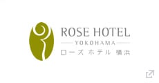 ローズホテル 横浜